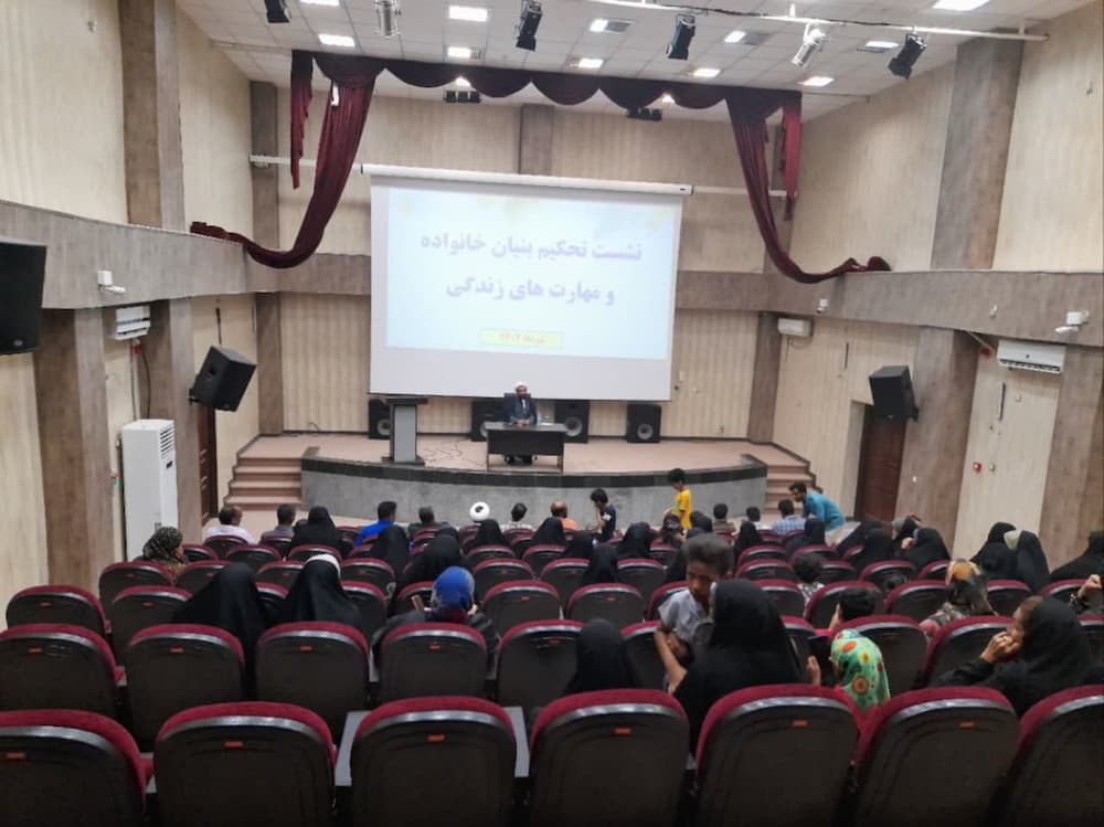 نشست تحکیم خانواده و مهارت های زندگی در جزیره بوموسی برگزار شد + تصاویر