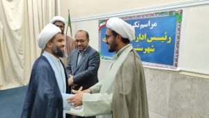 به روایت تصویر/ آئین تودیع و معارفه مدیر تبلیغات اسلامی شهرستان میناب