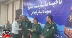 جشنواره مالک اشتر بندرعباس