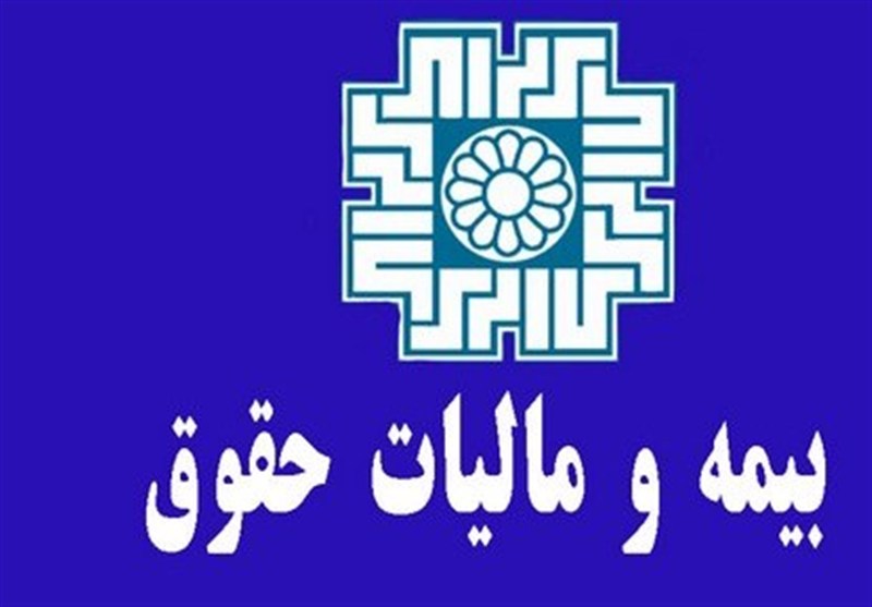 ارجاع آیین نامه یکپارچه شدن مالیات و بیمه به کمیسیون اقتصاد