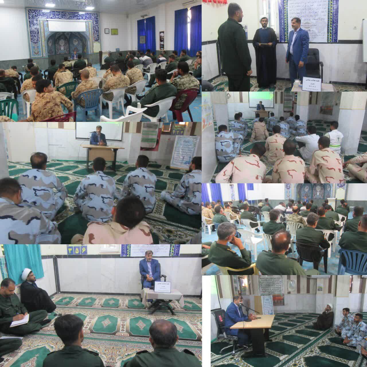 برگزاری سلسله نشست های جهاد تبیین نیروهای‌مسلح‌بامحوریت‌مکتب‌الهی‌امام‌خمینی‌( ره)‌دربندرسیریک