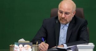 ترسیم ۱۹ شاخص مورد تاکید رهبر معظم انقلاب برای نمایندگان مجلس از منظر قالیباف