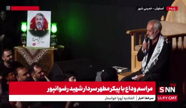 شما برای وداع نیامدید، با شهید بیعت کردید / میثم نوکرِ نوکران امام حسین(ع) بود + فیلم