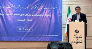 ضرورت ایجاد خط اعتباری ویژه برای صنعت کردستان