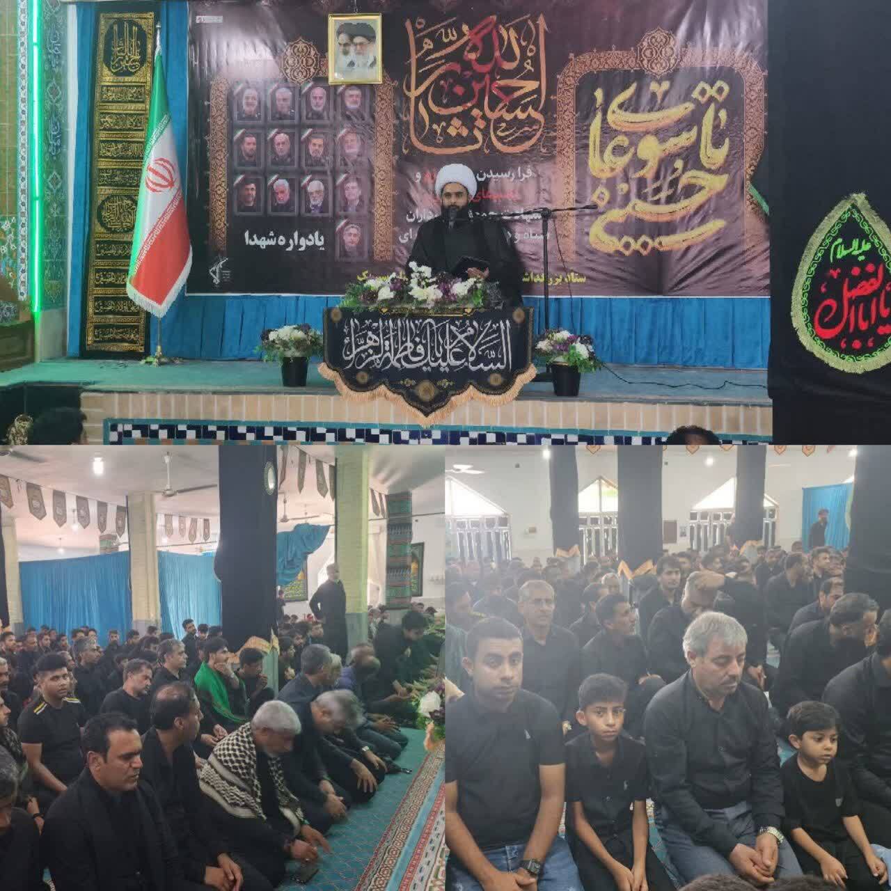 برگزاری یادواره شهدای اقتدار در بندرسیریک