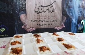 توزیع یک میلیون و ۱۳۸ هزار پُرس غذای گرم بین نیازمندان هرمزگانی