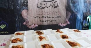 توزیع یک میلیون و ۱۳۸ هزار پُرس غذای گرم بین نیازمندان هرمزگانی