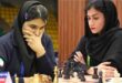 حذف نمایندگان ایران از جام جهانی شطرنج بانوان