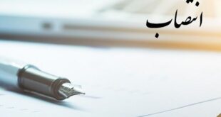 دور سوم تغییرات مدیریتی در استان هرمزگان انجام شد