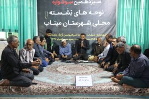 سوگواره نوحه‌های نشسته محلی میناب آغاز شد - خبرگزاری مهر | اخبار ایران و جهان