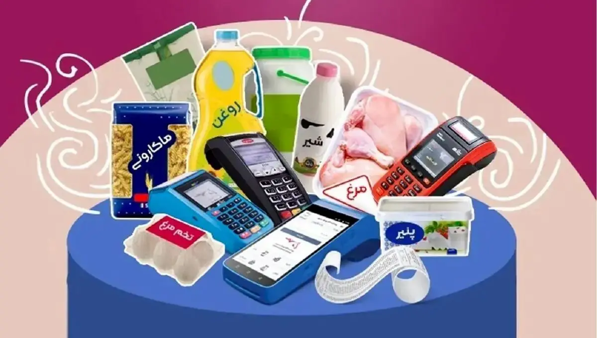 فردا؛ آغاز طرح کالابرگ دهک‌های چهارم و پنجم خانوار‌های هرمزگانی