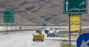 محور بستک هرمزگان به لار فارس مسدود می‌شود - خبرگزاری مهر | اخبار ایران و جهان