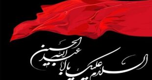 پخش زنده مراسم عزاداری عاشورا از صدا و سیمای خلیج فارس