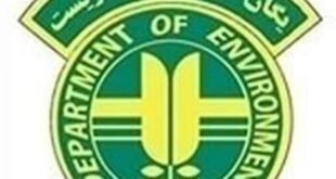 پذیرش همیار افتخاری در اداره کل حفاظت محیط زیست هرمزگان