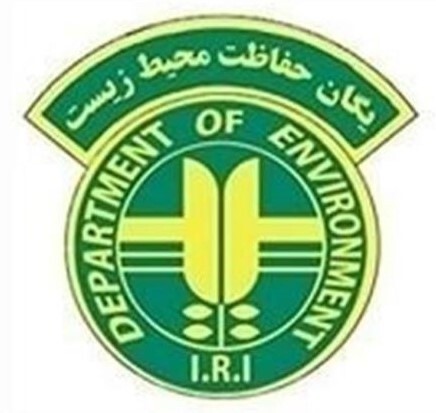 پذیرش همیار افتخاری در اداره کل حفاظت محیط زیست هرمزگان