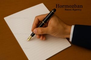 یادداشت مدیرمسئول هرمزبان