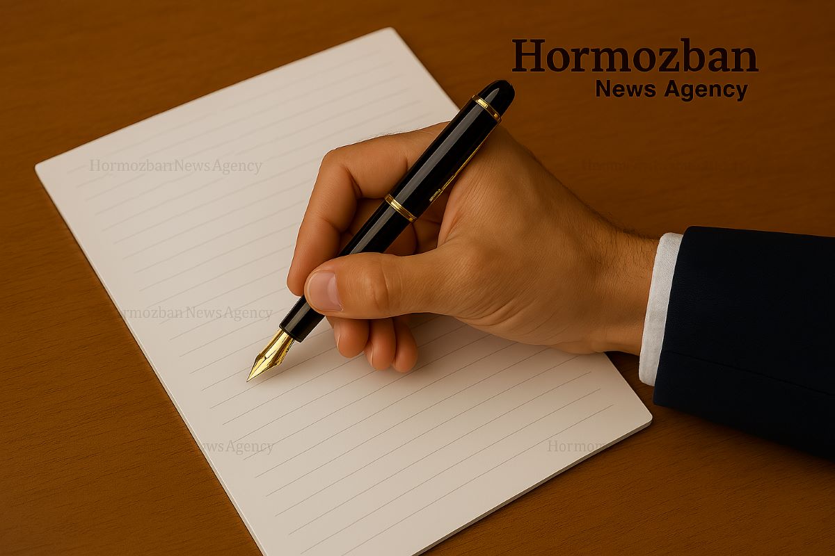 یادداشت مدیرمسئول هرمزبان
