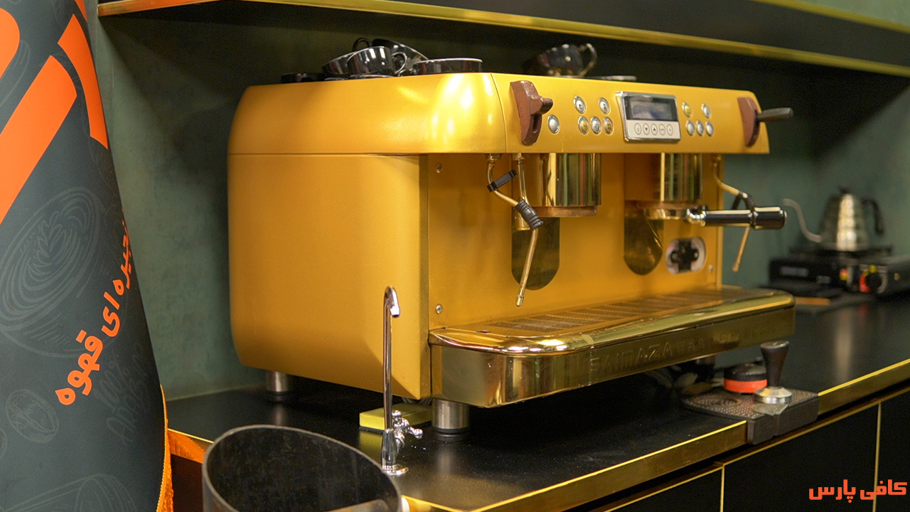 کافی پارس