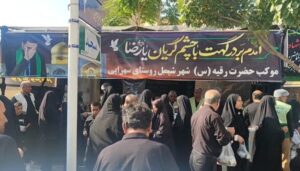 برپایی موکب بخش شمیل در مشهد مقدس