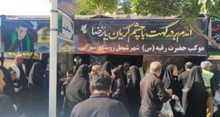 برپایی موکب بخش شمیل در مشهد مقدس