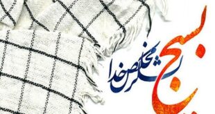 برگزاری رزمایش سنجش آمادگی پایگاه بسیج در هرمز