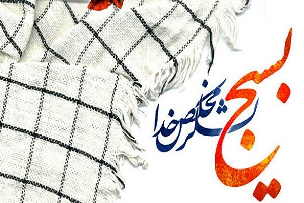 برگزاری رزمایش سنجش آمادگی پایگاه بسیج در هرمز