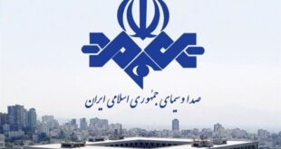 صداوسیما: هیچ‌گاه تریبون انعکاس تفرقه ایرانیان نخواهیم شد - خبرگزاری مهر | اخبار ایران و جهان