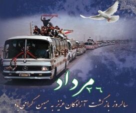 پرواز سبکبالان به میهن؛ ۲۶ مرداد سالروز بازگشت آزادگان