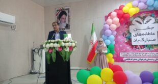 آیین نمادین جشن عاطفه‌ها با حضور مدیر آموزش و پرورش ناحیه یک بندرعباس در دبستان فاطمی