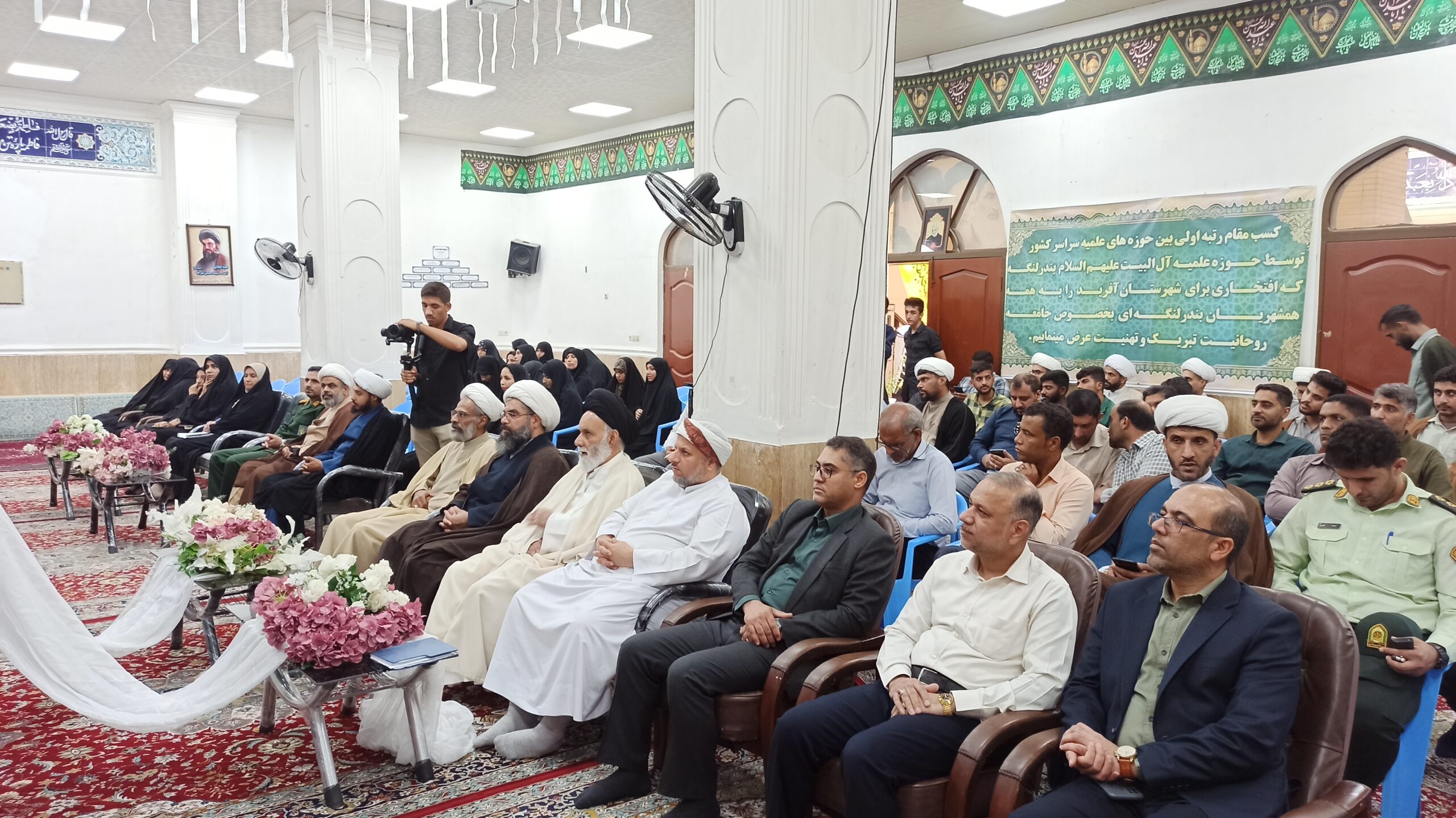 آغاز سال تحصیلی حوزه علمیه بندرلنگه