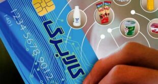 آغاز مرحله چهارم طرح کالابرگ الکترونیکی در هرمزگان