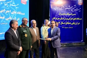 امور اقتصادی و دارایی هرمزگان، دستگاه برتر جشنواره شهید رجایی شد
