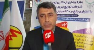 بهسازی ۲۵۰ روستای مازندران در بخش برق؛ هدف‌گذاری برای ۳۵۰ روستا