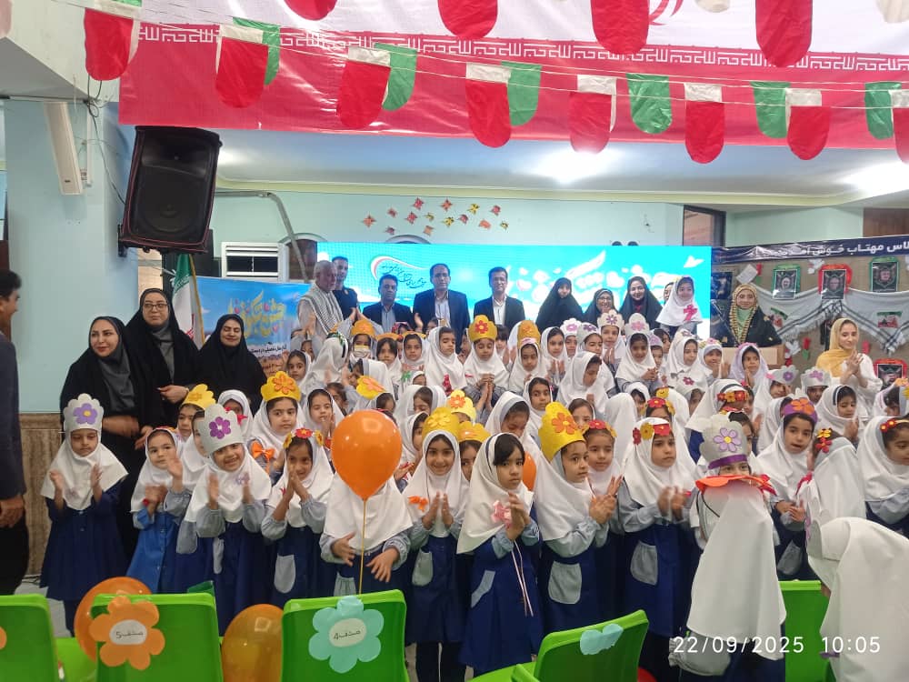 جشن شکوفه ها بندرعباس