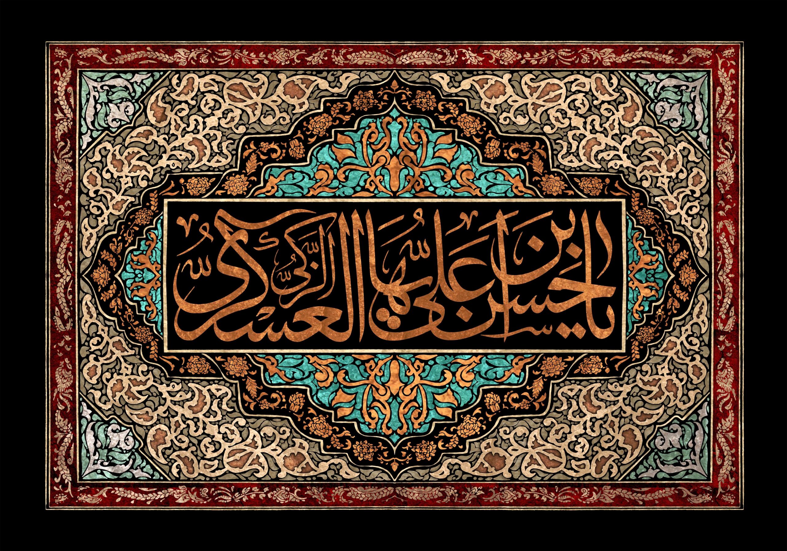 شهادت امام حسن عسکری (ع)صبری که تاریخ از آن می‌نویسد