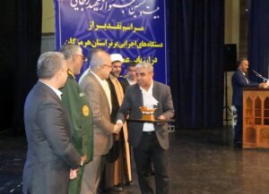 شیلات هرمزگان، دستگاه برتر تولیدی استان شد