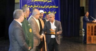 شیلات هرمزگان، دستگاه برتر تولیدی استان شد