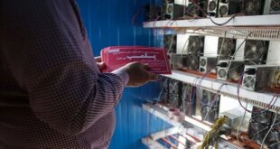 محکومیت ۱۱ میلیارد تومانی برای دارنده ماینرهای غیرمجاز در هرمزگان