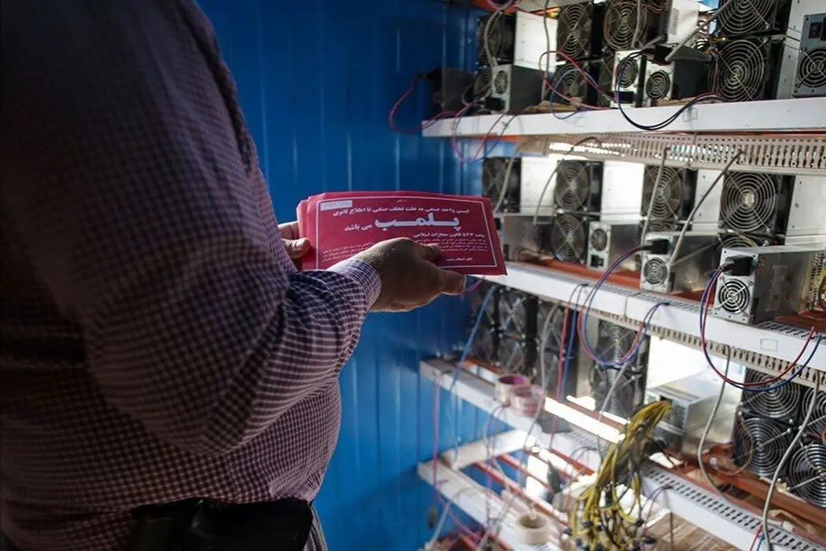 محکومیت ۱۱ میلیارد تومانی برای دارنده ماینرهای غیرمجاز در هرمزگان