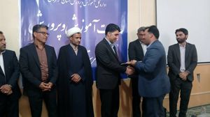 الیاس نظری رئیس اداره آموزش و پرورش بشاگرد شد