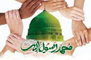 میلاد پیامبر(ص) فرصتی برای تجدید پیمان با آرمان‌های ناب اسلامی - خبرگزاری مهر | اخبار ایران و جهان