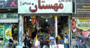 پاساژ مهستان پلمب می‌شود؟