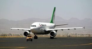 پرواز تهران به کیش به دلیل کاهش دید در بندرعباس فرود آمد - خبرگزاری مهر | اخبار ایران و جهان