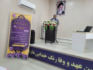 دوره آموزشی مربیان کاردان آموزش و پرورش ناحیه یک بندرعباس