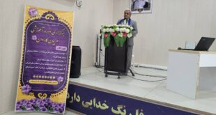 دوره آموزشی مربیان کاردان آموزش و پرورش ناحیه یک بندرعباس
