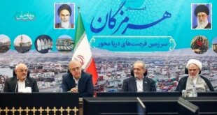 واحد دوم گازی نیروگاه آلومینیوم المهدی با ظرفیت ۵۴۶ مگاوات در هرمزگان افتتاح شد