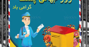 پل ارتباطی انسان‌ها و کسب‌وکارها در عصر دیجیتال