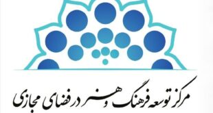 برگزاری چهاردهمین‌ دوره نمایشگاه ملی‌ رسانه‌های‌ دیجیتال سیتکس‌ ٢٠٢٦