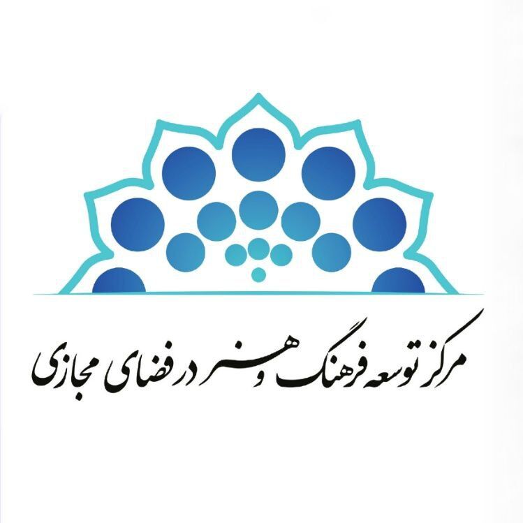 برگزاری چهاردهمین‌ دوره نمایشگاه ملی‌ رسانه‌های‌ دیجیتال سیتکس‌ ٢٠٢٦