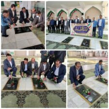 غبارروبی گلزار مطهر شهدای بندرعباس در نخستین روز هفته گرامیداشت شوراهای آموزش و پرورش